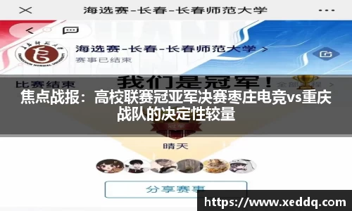 永盈彩票