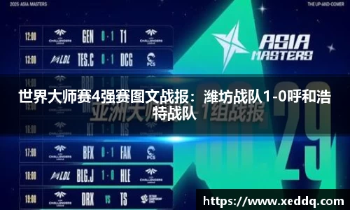 永盈彩票