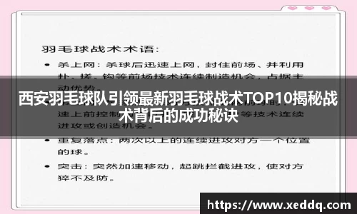 永盈彩票公司