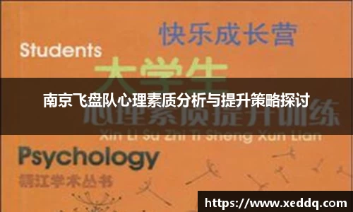 永盈彩票平台