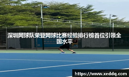 永盈彩票公司