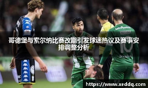 永盈彩票平台